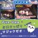 画像2: 【EDOG JAPAN】マジックゼオプロ 犬用歯石取りゼオライトハミガキ (2)