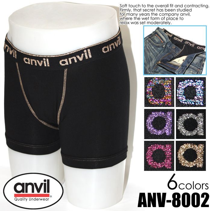 【anvil】アンヴィルメンズウエストロゴラメ ボクサーパンツ/ANV-8002