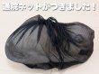 画像4: 【ドギーマン】猫くるりんバッグ　通院ネット付