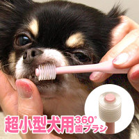 画像1: シグワン　360℃ 歯ブラシ
