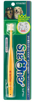 画像4: シグワン　360℃ 歯ブラシ