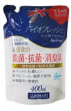 画像2: 【byotrol】 アンチバクテリア　デオドラント 500ml / 詰替400ml