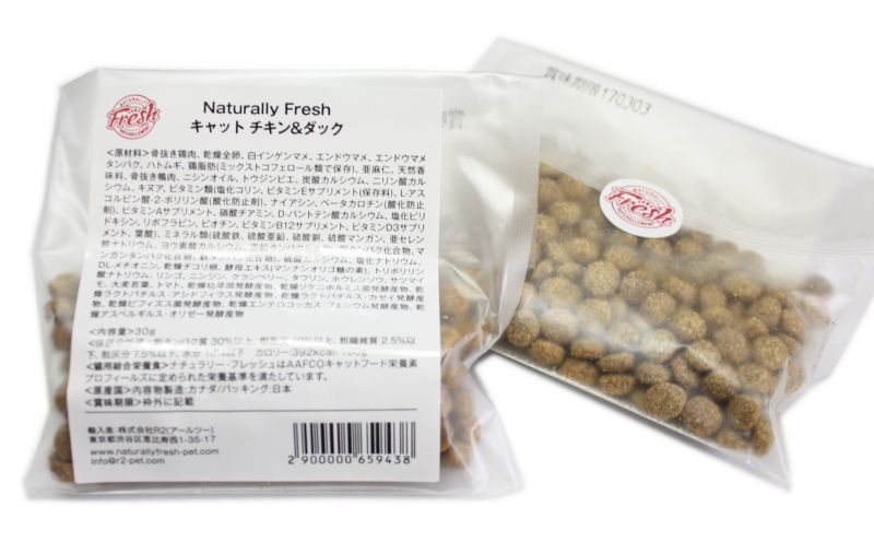 画像2: 【Naturally Fresh】キャット・サンプル チキン&ダック 総合栄養食